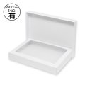 送料無料・白無地箱バスタオル・シーツ用 365×265×50mm「10枚から」