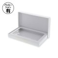 送料無料・白無地箱タオル2本用（深）265×155×30mm「10枚から」