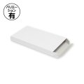 送料無料・白無地箱タオル1本用 222×124×22mm「10枚から」