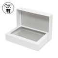 送料無料・白無地箱バスタオル用 362×252×60mm「10枚から」