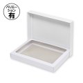 送料無料・白無地箱タオル6本用（浅）300×225×35mm「10枚から」
