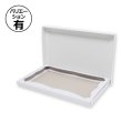 送料無料・白無地箱ハンカチ2枚用 205×129×13mm「10枚から」