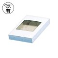 送料無料・白無地ハンカチ箱 80×120×20mm「10枚から」