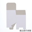 画像3: 送料無料・白無地人形箱100×100×80(mm) 「20枚から」 (3)