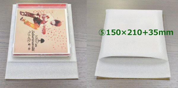 ミナフォーム袋