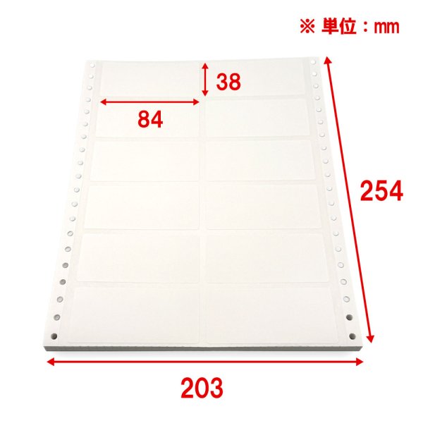 画像2: レターパック送料無料・白無地ラベルシール「300シート3,600枚」