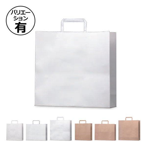 画像1: 送料無料・100％再生紙 手提げ紙袋「RC シリーズ」320×115×320(mm)ほか「200袋」選べる全6種類