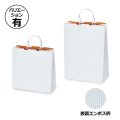 送料無料・Ｒ・Ｓ手提げ袋　全2種