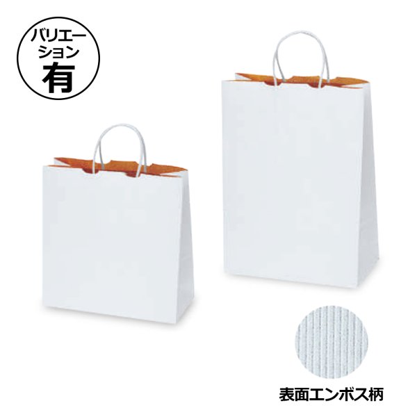 画像1: 送料無料・Ｒ・Ｓ手提げ袋　全2種