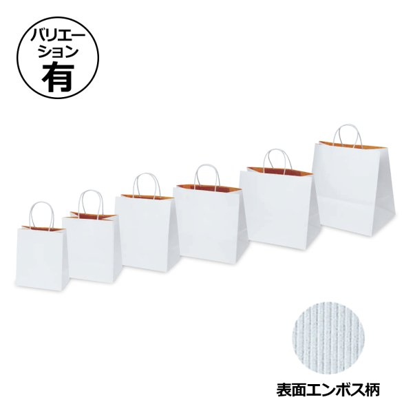 画像1: 送料無料・R・S（リバーシブル）広幅手提げ袋　全6種