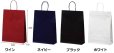 画像2: 送料無料・手提袋 マットバッグ（L） 幅320×マチ110×丈430mm 「50枚・250枚・500枚」全4色 (2)