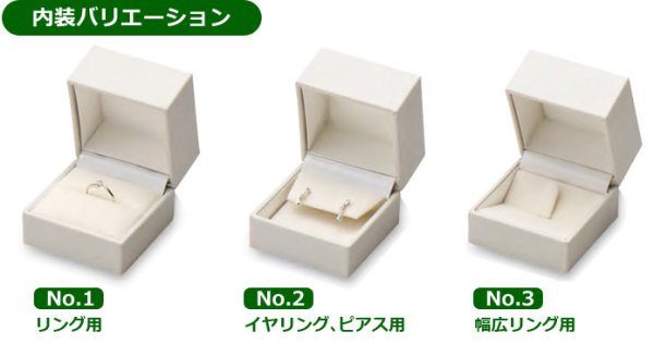 画像4: 送料無料・ジュエリー用ケース CB-790シリーズ 59×59×54mm「12セット」(リング・イヤリング・ピアス・幅広リング用)全3色