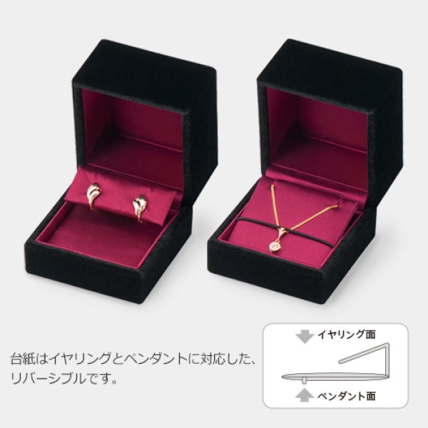 画像7: 送料無料・アクセサリー用ギフト箱 CA-760シリーズ （1） 外寸：66×69×59mm「12個」（リング、ネックレス、イヤリング、ピアス）全2色