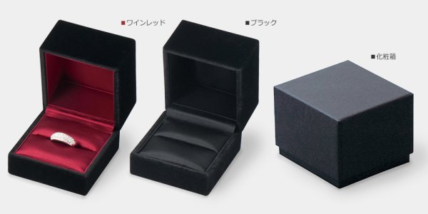 画像5: 送料無料・アクセサリー用ギフト箱 CA-760シリーズ （1） 外寸：66×69×59mm「12個」（リング、ネックレス、イヤリング、ピアス）全2色