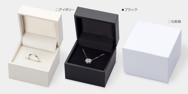 画像6: 送料無料・アクセサリー用ギフト箱 GTシリーズ （6） 外寸：65×62×52mm「10個」（リング、イヤリング、ピアス、ネックレス）全2色