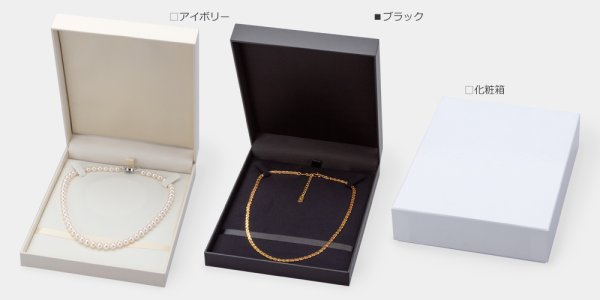 画像6: 送料無料・アクセサリー用ギフト箱 GTシリーズ(26) 外寸:160×201×45mm 「5個」(ネックレス、イヤリング、ピアス、リング)全2色