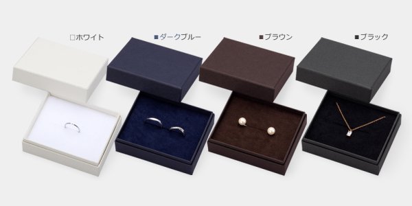 画像7: 送料無料・アクセサリー用ギフト箱 PC-360シリーズ(2) 外寸:89×73×39mm「20個」(リング、ペアリング、イヤリング、ピアス、ネックレス用)全4色