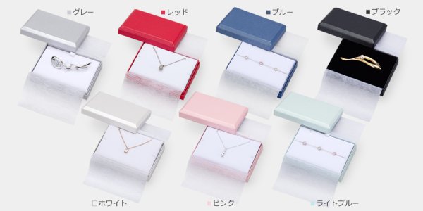 画像9: 送料無料・アクセサリー用ギフト箱 PC-501シリーズ(3) 外寸:110×76×32mm「12個」(ブローチ/ブレスレット、ネックレス用)全7色