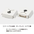 画像7: 送料無料・アクセサリー用ギフト箱 PEシリーズ（3） 外寸：65×65×40(mm)「20箱」リング、ピアス、ネックレス用