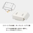 画像8: 送料無料・アクセサリー用ギフト箱 PEシリーズ（3） 外寸：65×65×40(mm)「20箱」リング、ピアス、ネックレス用