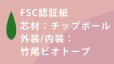 画像3: 送料無料・アクセサリー用ギフト箱 PEシリーズ（5） 外寸：61×61×20(mm)「20箱」リング、ピアス、ネックレス用