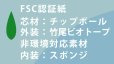 画像6: 送料無料・アクセサリー用ギフト箱 PEシリーズ（1）FSC認証紙 外寸：90×74×39(mm)「20箱」リング、ペアリング、ピアス、イヤリング、ネックレス用