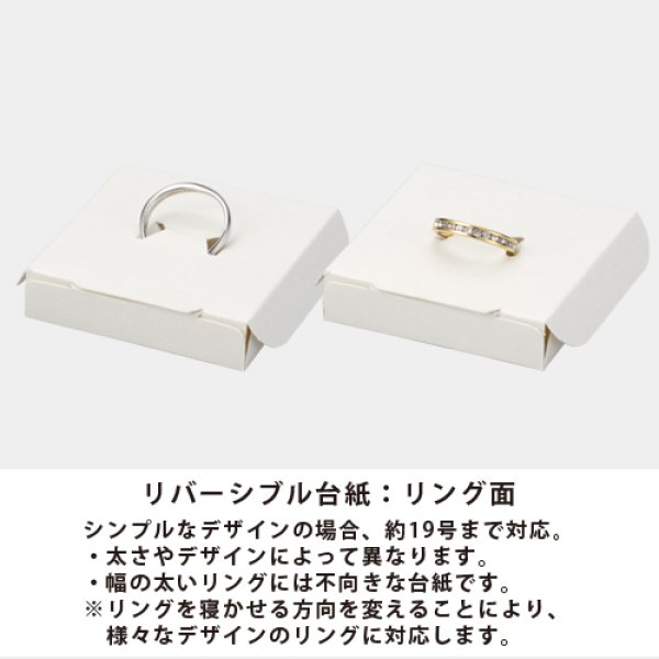 画像9: 送料無料・アクセサリー用ギフト箱 PEシリーズ(5) 外寸:61×61×20mm「20箱」リング、ピアス、ネックレス用