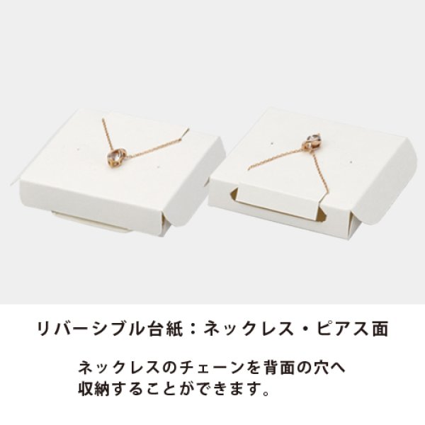 画像10: 送料無料・アクセサリー用ギフト箱 PEシリーズ(5) 外寸:61×61×20mm「20箱」リング、ピアス、ネックレス用