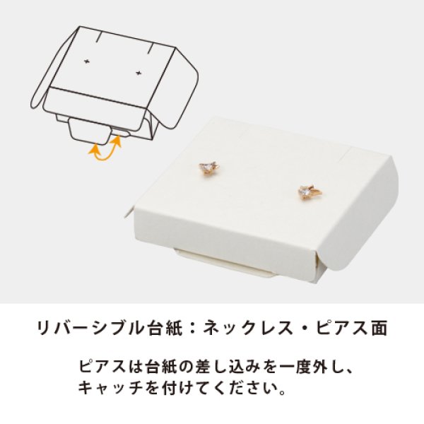 画像11: 送料無料・アクセサリー用ギフト箱 PEシリーズ(5) 外寸:61×61×20mm「20箱」リング、ピアス、ネックレス用