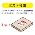 画像4: 送料無料・アクセサリー用ギフト箱 PEシリーズ（5） 外寸：61×61×20(mm)「20箱」リング、ピアス、ネックレス用