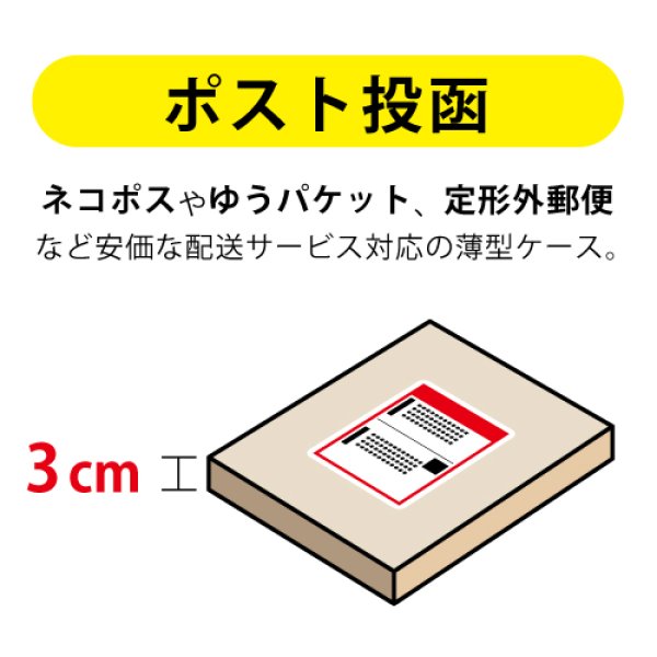 画像4: 送料無料・アクセサリー用ギフト箱 PEシリーズ(5) 外寸:61×61×20mm「20箱」リング、ピアス、ネックレス用