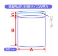 画像4: 送料無料・OPP袋 [NO.14] A4サイズ 225×310+30mm・0.04mm厚「1,000枚」 (4)