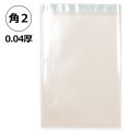 送料無料・OPP袋 [NO.15] 角2サイズ 240×332+36mm・0.04mm厚「1,000枚」