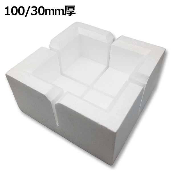 画像1: 送料無料・発泡スチロールコーナー（角あて）100mm角30mm厚「2個・10個・50個・80個」