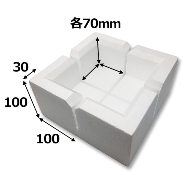 画像2: 送料無料・発泡スチロールコーナー（角あて）100mm角30mm厚「2個・10個・50個・80個」