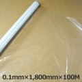 送料無料・LLDPE・ポリエチレンシート「0.1mm×1,800mm×100M」1巻
