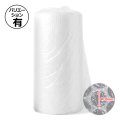 送料無料・気泡緩衝材ロール #80・大粒 35M巻「幅300/400/600mm」