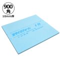 送料無料・スタイロフォームIB「ブルー 」900×900×10mm「8枚」