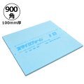 送料無料・スタイロフォームIB「ブルー 」900×900×100mm「2枚」