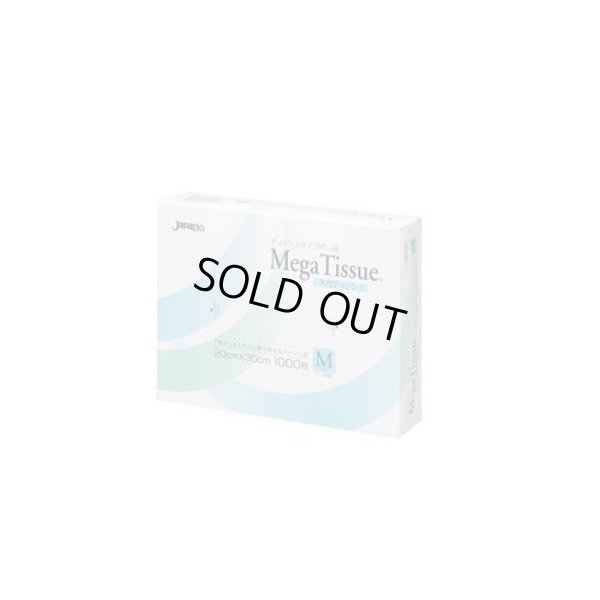 画像1: 送料無料・ティッシュタイプBOXポリ袋「半透明」200×300mm 厚み0.010mm「15,000枚」