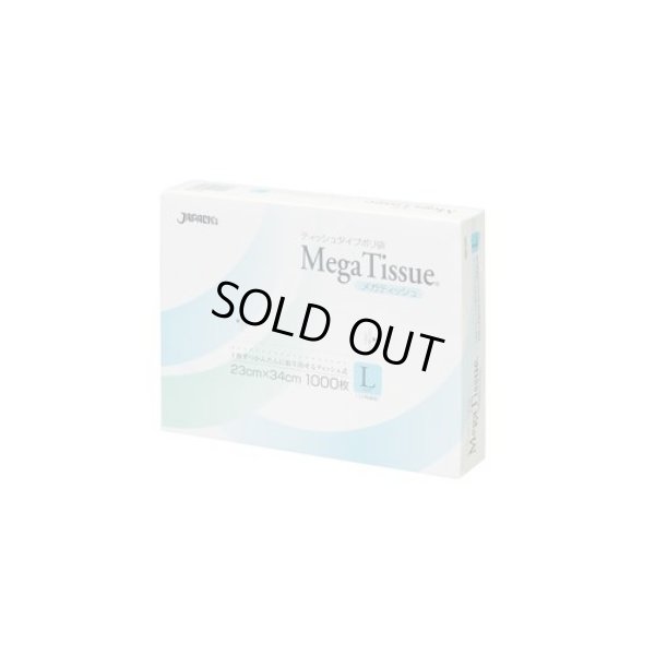 画像1: 送料無料・ティッシュタイプBOXポリ袋「半透明」230×340mm 厚み0.010mm「12,000枚」