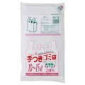 送料無料・手付きポリ袋「半透明」450(300+150)×550mm 厚み0.020mm「600枚」