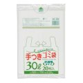 送料無料・手付きポリ袋「半透明」500×700mm 厚み0.020mm「600枚」