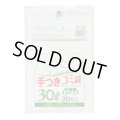 送料無料・手付きポリ袋「半透明」500×700mm 厚み0.020mm「600枚」