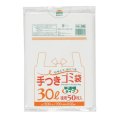 送料無料・手付きポリ袋「半透明」500×700mm 厚み0.020mm「750枚」