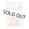 送料無料・手付きポリ袋「半透明」500×700mm 厚み0.020mm「750枚」