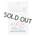 送料無料・手付きポリ袋「半透明」650×800mm 厚み0.020mm「600枚」