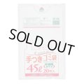 送料無料・手付きポリ袋「半透明」650×800mm 厚み0.020mm「600枚」