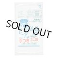 送料無料・手付きポリ袋「容量表示入タイプ・白半透明」550(330+220)×600mm 厚み0.020mm「600枚」