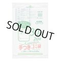 送料無料・手付きポリ袋「容量表示入タイプ・白半透明」500×700mm 厚み0.020mm「600枚」